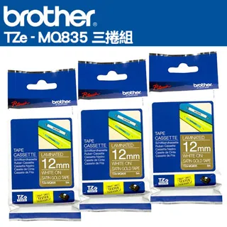 Brother TZe-MQ835 護貝標籤帶(12mm 金色底白字)三入組 歷史價格詳細信息