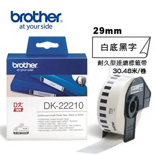 Brother DK-22210 連續標籤帶 ( 29mm 白底黑字 ) 耐久型紙質(3入組) 歷史價格詳細信息