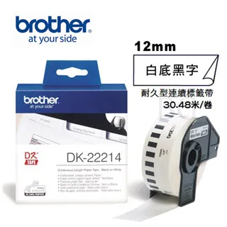 Brother 12mm 耐久型紙質系列 DK-22214 白底黑字 歷史價格詳細信息
