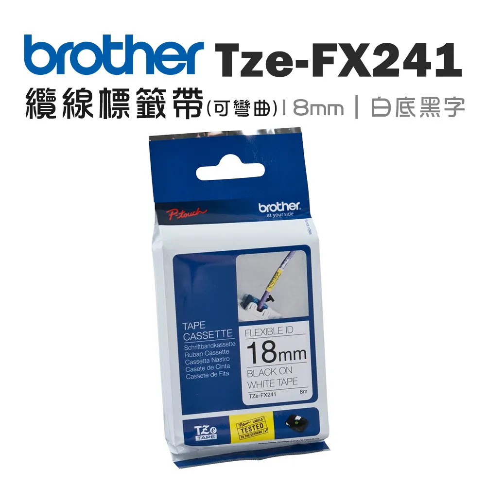 BROTHER TZe-FX251 可彎曲護貝標籤帶 ( 24mm 白底黑字 ) 歷史價格詳細信息
