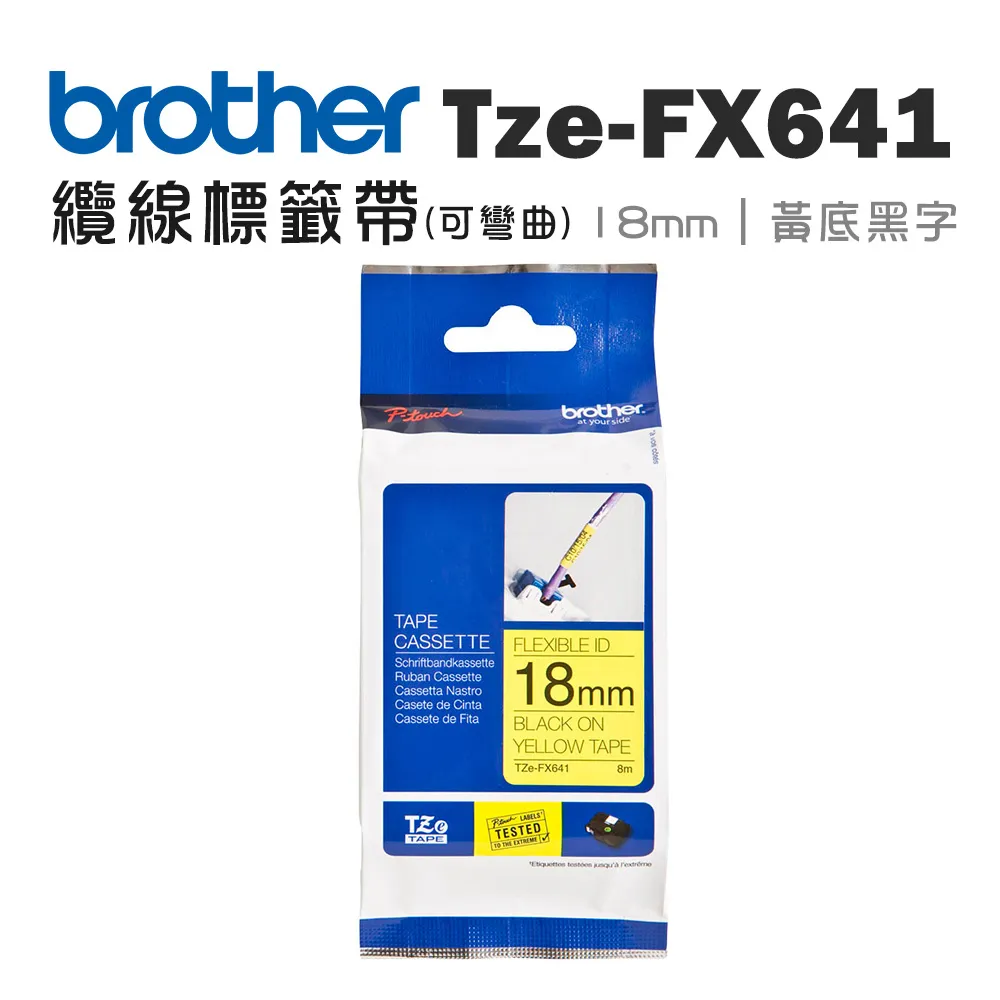 BROTHER TZe-FX651 可彎曲護貝標籤帶 ( 24mm 黃底黑字 ) 歷史價格詳細信息