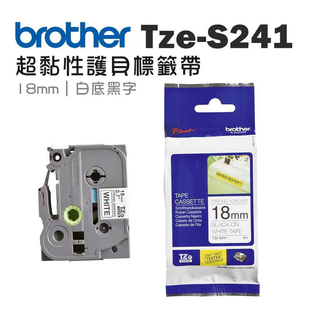 Brother 18mm TZe超黏性護貝標籤帶(適:D460/D610/P700/P750/P900/P950/E300/E550/E800/E850) 歷史價格詳細信息