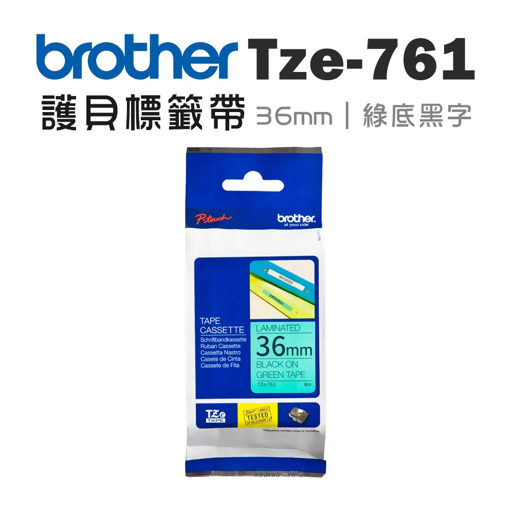 Brother TZe-761 護貝標籤帶 ( 36mm 綠底黑字 ) 歷史價格詳細信息