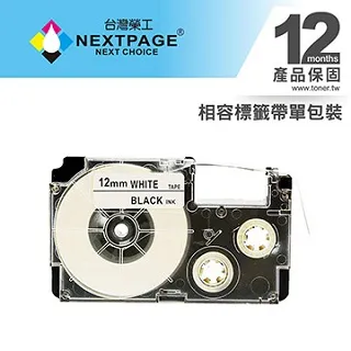 【台灣榮工】CASIO 標籤機專用相容標籤帶 XR-6X1(透明底黑字 6mm) 歷史價格詳細信息