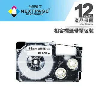 【台灣榮工】CASIO 標籤機專用相容標籤帶 XR-6X1(透明底黑字 6mm) 歷史價格詳細信息