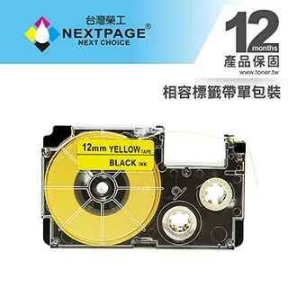 【台灣榮工】CASIO 標籤機專用相容標籤帶 XR-6X1(透明底黑字 6mm) 歷史價格詳細信息