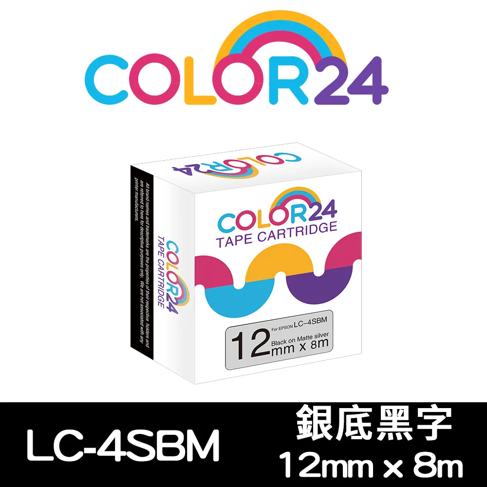 EPSON LK-4SBM 標籤機色帶 金銀系列 銀底黑字 12mm 長度9M 日本製造 符合RoHS 防水耐磨材質 歷史價格詳細信息