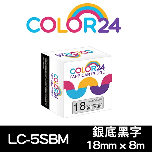 EPSON LK-5SBE S655415標籤帶(資產管理系列)銀底黑字18mm 歷史價格詳細信息