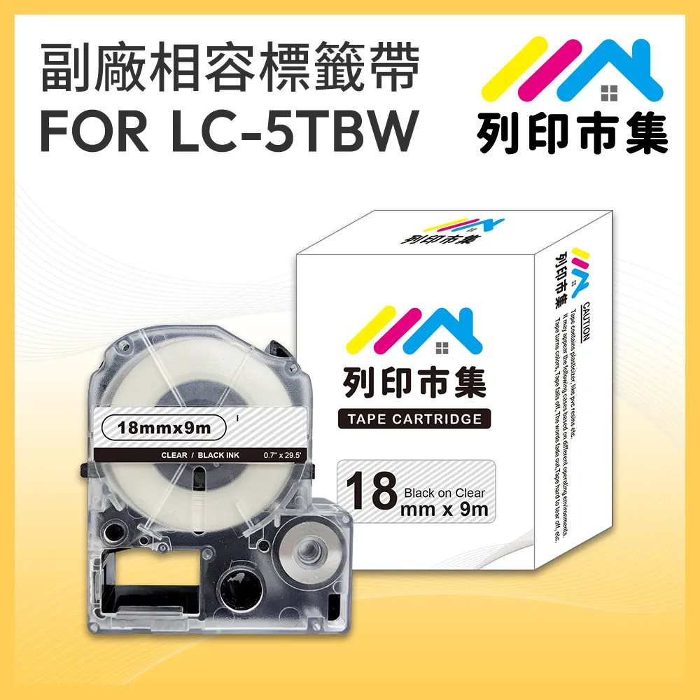 【列印市集】for EPSON LC-5TBW / LK-5TBW 高黏性系列透明底黑字 / 18mmx9m 相容標籤帶 歷史價格詳細信息