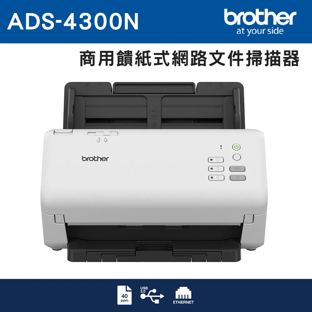 Brother ADS-1600W 高效雲端雙面無線掃描器 歷史價格詳細信息