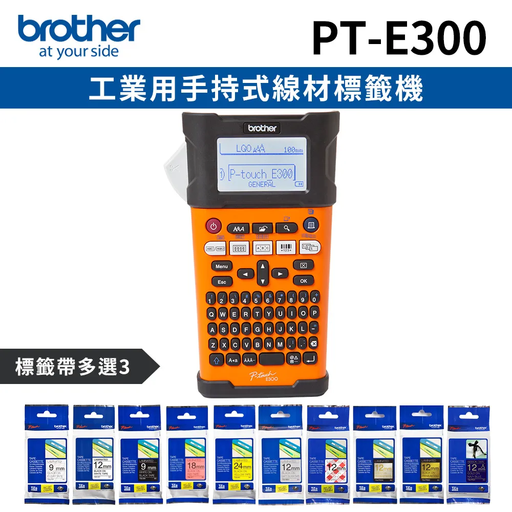 [1機+3卷特惠組]Brother PT-P900W 超高速專業級無線標籤機+3卷標籤帶 歷史價格詳細信息