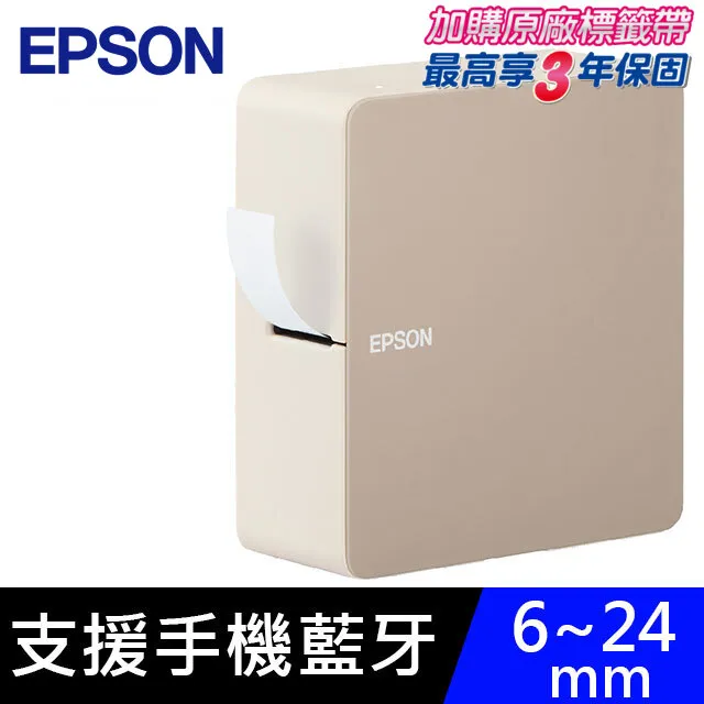 【EPSON】LW-C610 簡約設計 智慧藍牙奶茶色標籤機 歷史價格詳細信息