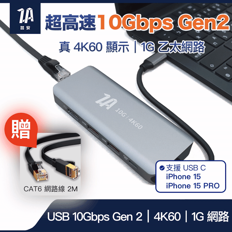 ZA 喆安 1M USB Type-C to Type-C PD磁吸編織快速充電傳輸線 適用iPhone/MacBook/手機/平板 歷史價格詳細信息