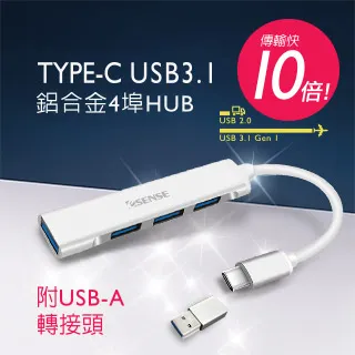 HUB-01 USB3.0 七孔超高速集線器 歷史價格詳細信息