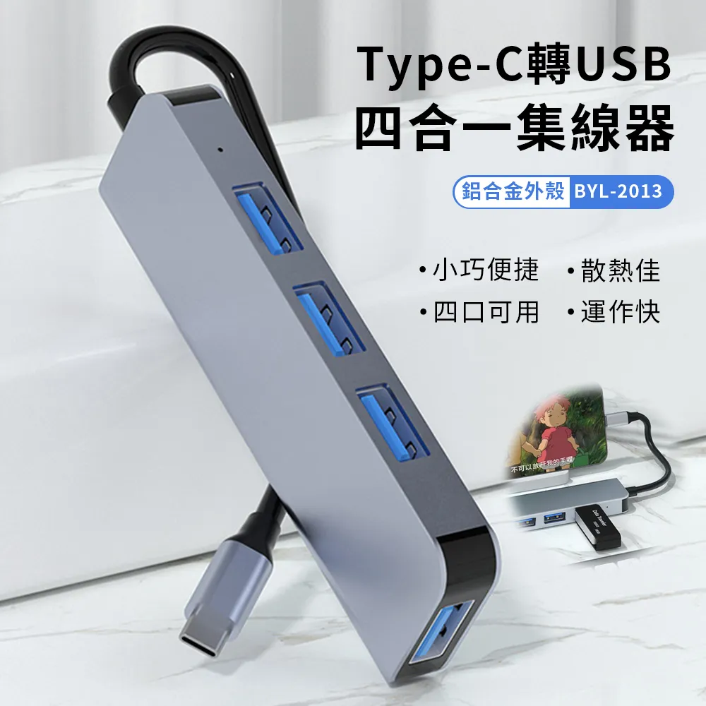 YUNMI Type-C四合一多功能HUB轉接器 筆電轉接頭 傳輸擴展塢（USB2.0/USB3.0/HDMI/PD快充） 歷史價格詳細信息