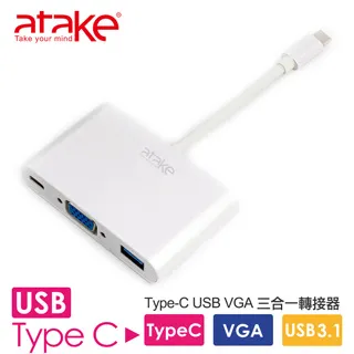 【atake】Type-C轉VGA 1080P高畫質轉接+PD快充傳輸 三合一轉接頭 歷史價格詳細信息