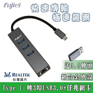 fujiei USB Type C to USB 3.0 Type A cable 鋁合金充電傳輸線25CM 歷史價格詳細信息