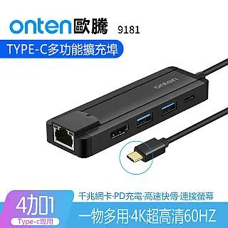 Type-C 五合一多功能HUB充電傳輸擴展塢 轉接器 集線器 PD快充 歷史價格詳細信息