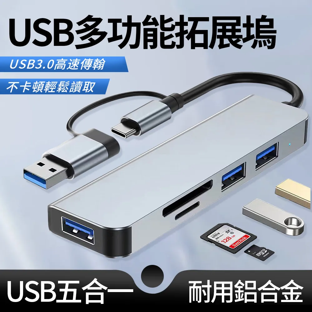 鑫钜鋒 二拖五多功能高速擴展器 歷史價格詳細信息