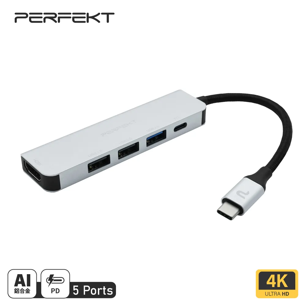 PERFEKT USB-C 5 PORT HUB 歷史價格詳細信息