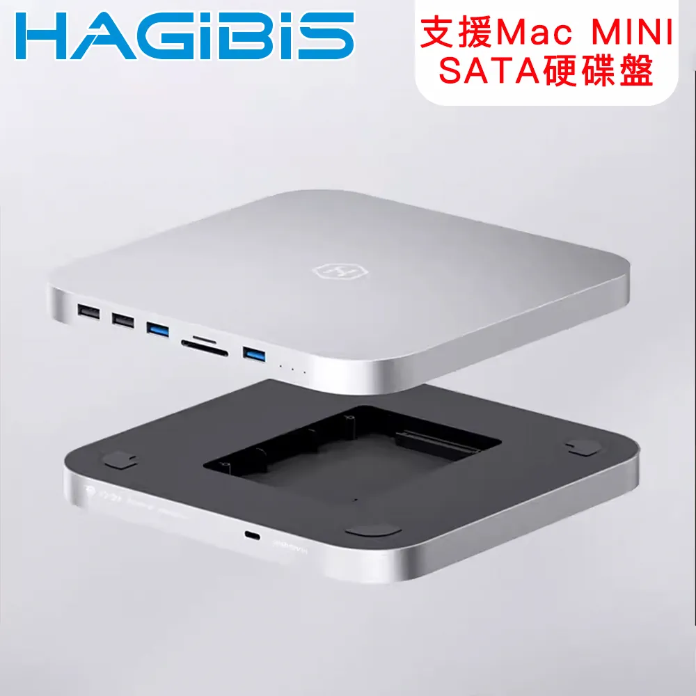 HAGiBiS海備思 可調節式Mac mini鋁合金立式支架 歷史價格詳細信息