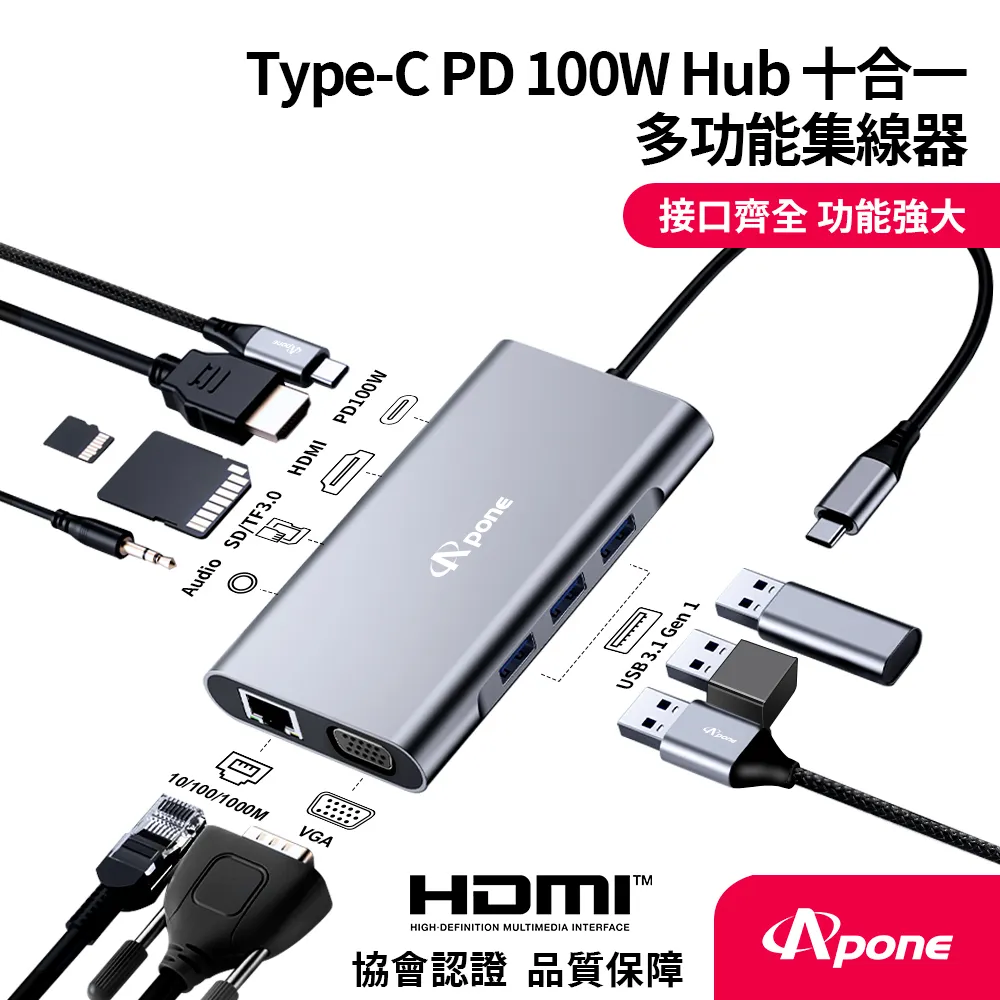 Type-C 十合一多功能HUB充電傳輸擴展塢 轉接器 集線器 PD快充 歷史價格詳細信息