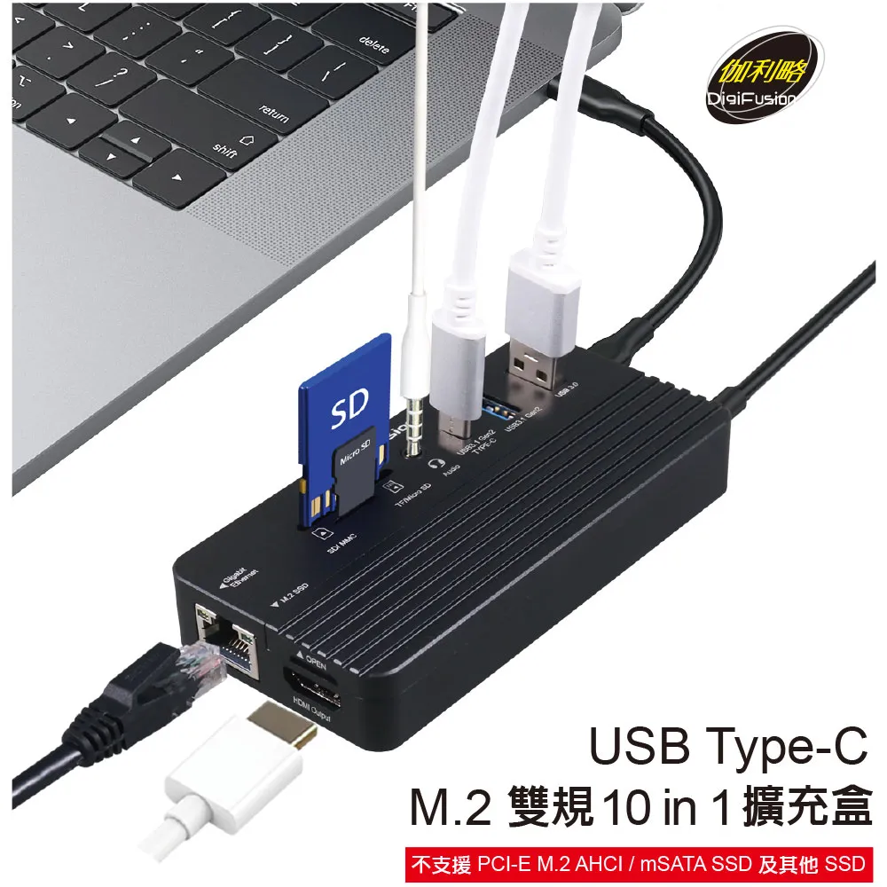 伽利略 USB 10/100 網路卡 RHU06 歷史價格詳細信息
