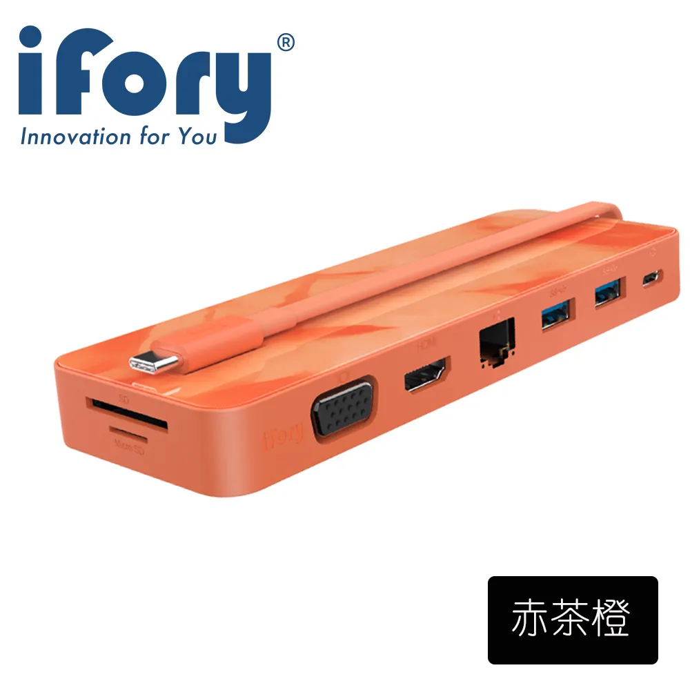 【iFory】 8in1 USB Type-C HUB 八合一多功能集線器(淺艾藍) 歷史價格詳細信息