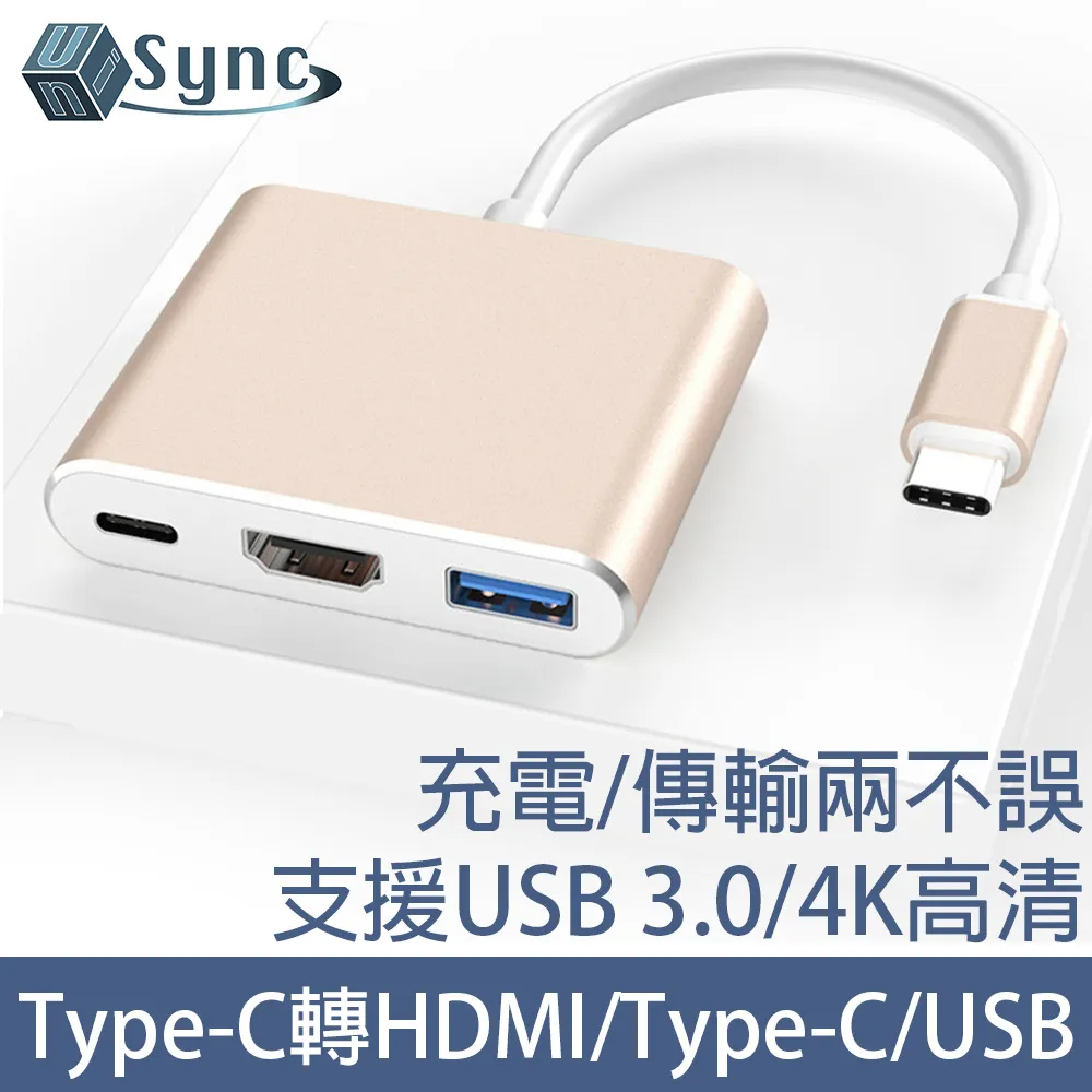UniSync Type-C轉USB3.0/RJ45/SD/TF多功能HUB轉接器/集線器 銀 歷史價格詳細信息