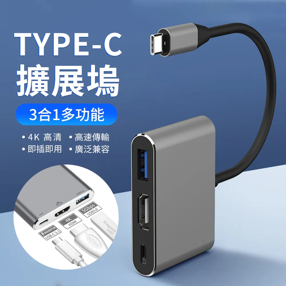 YUNMI Type-C OTG轉接頭 轉接器 Type-C轉PD60W快充+USB2.0介面 適用於Apple iPhone iPad-灰色 歷史價格詳細信息
