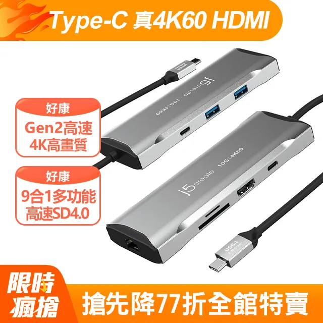 j5create USB Type-C耐用編織3A PD60W超長300cm 筆電/平板/手機 快速充電傳輸線– JUCX24L30 歷史價格詳細信息