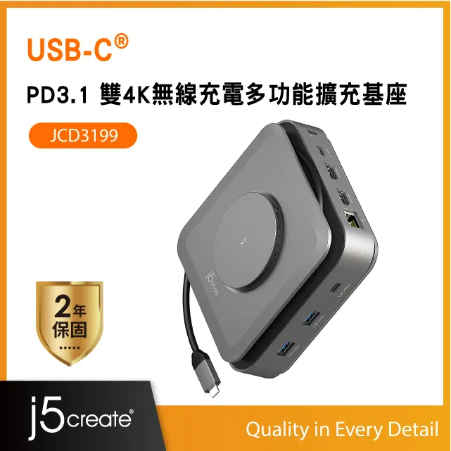 磁吸筆電擴充手機支架 歷史價格詳細信息