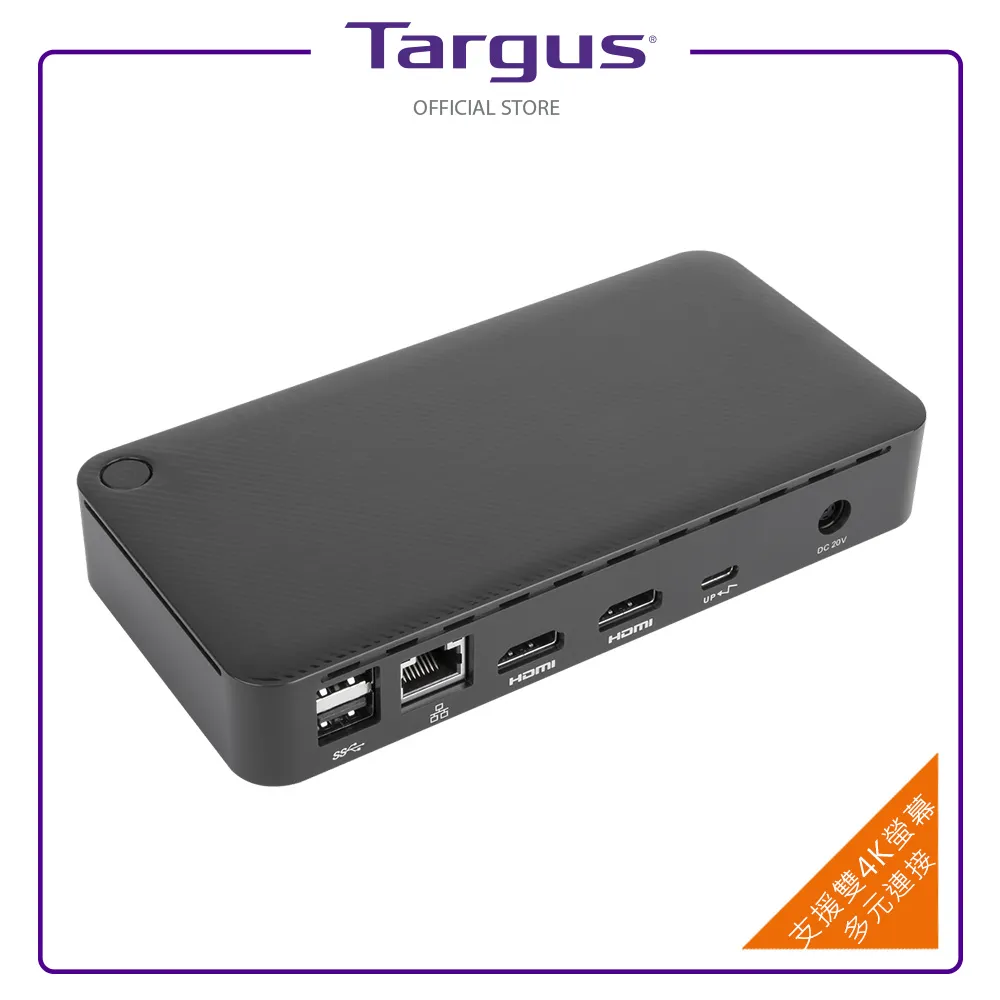 Targus USB-C Dual HDMI 4K Docking 100W PD 多功能擴充(DOCK423) 歷史價格詳細信息