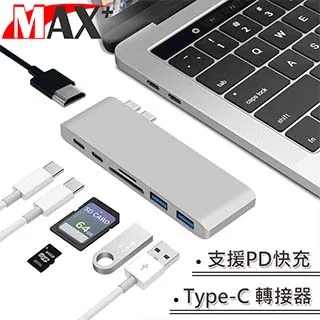 Max+蘋果影音傳輸線 Lightning to HDMI VGA MHL(銀) 歷史價格詳細信息