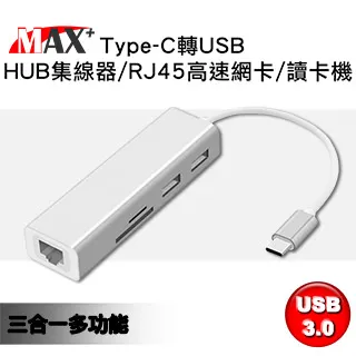 MAX+ Type-c to microB 手機電腦OTG資料傳輸線 1M 歷史價格詳細信息