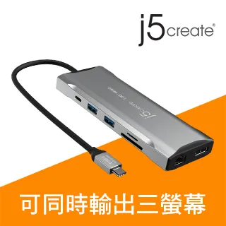 j5create USB-C PD3.1 雙4K/Gen2極速/磁吸無線充電 多功能集線器筆電擴充基座 – JCD3199 歷史價格詳細信息