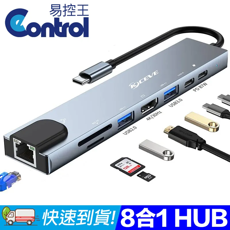 【易控王】USB3.0 Type-C Hub 四孔集線器 灰色 支援OTG(40-727-04) 歷史價格詳細信息
