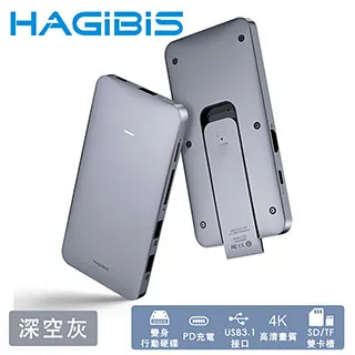 HAGiBiS Type-C/光纖/AUX 5.0版免持雙向音源接收器 歷史價格詳細信息