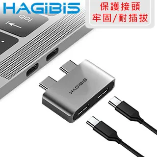 HAGiBiS海備思 Type-c/USB雙接口轉USB3.0 散熱款擴充轉接器 歷史價格詳細信息