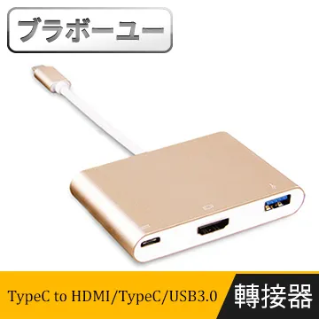 TypeC to HDMI/TypeC/USB3.0轉接器(金) 歷史價格詳細信息