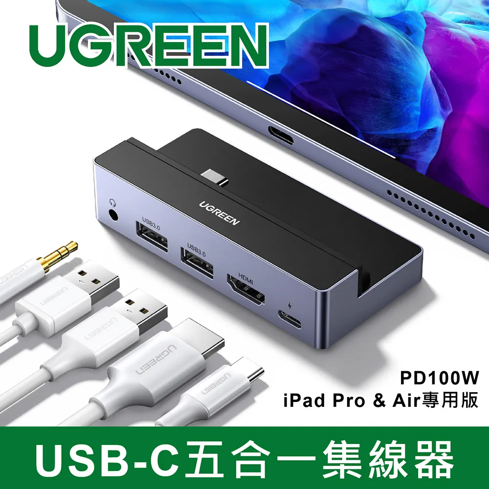 綠聯 iPad Pro（2020）11英寸保護套 帶筆槽三折款 黑色 歷史價格詳細信息