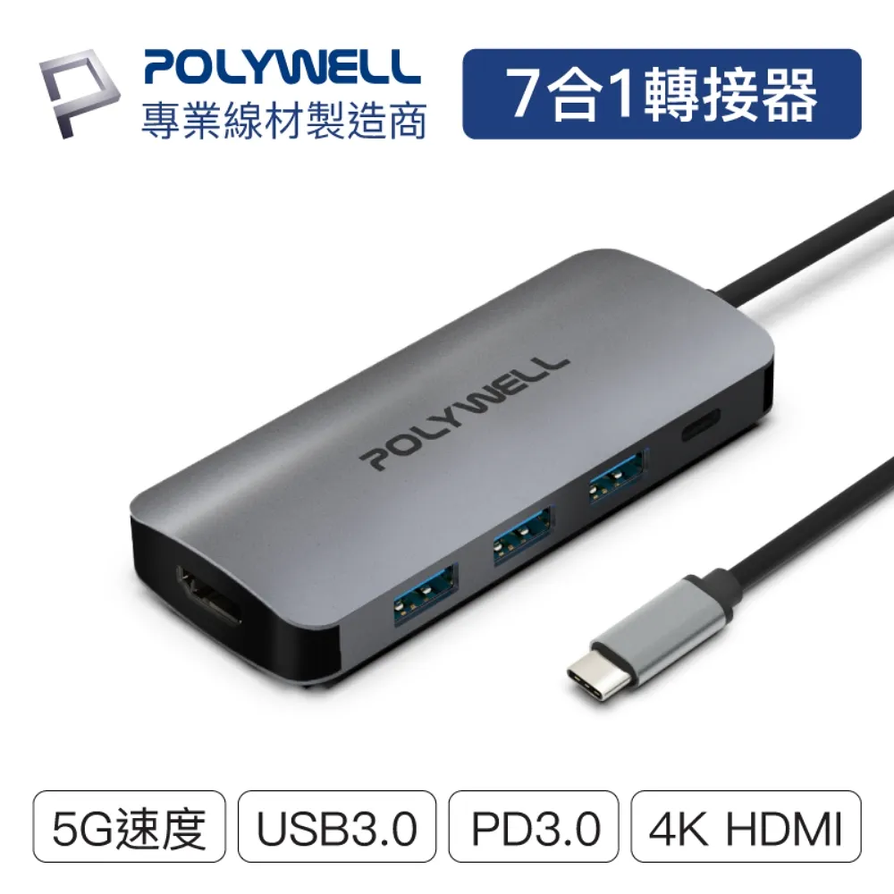 POLYWELL USB3.0 Gen1 7合1 多功能轉接器 歷史價格詳細信息