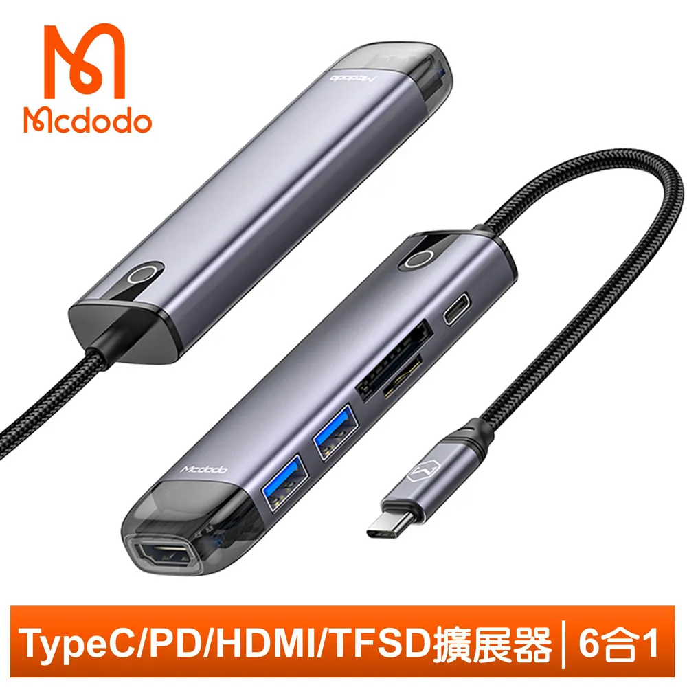 麥多多智者系列type-c數據線智能斷電充電線帶燈二代補電安卓手機 歷史價格詳細信息