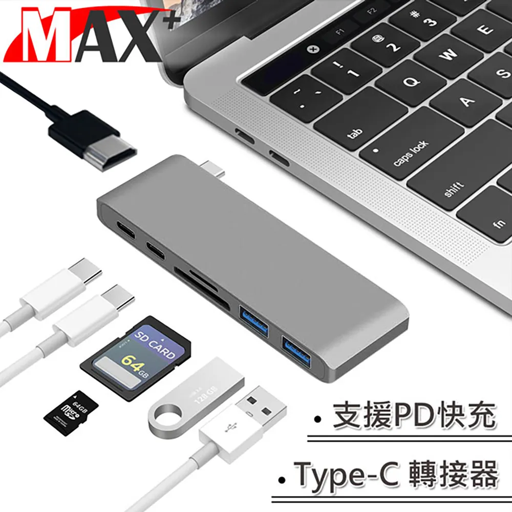 MAX+蘋果電腦擴充七合一Type-c轉HDMI/USB3.0/讀卡機/PD快充(銀) 歷史價格詳細信息