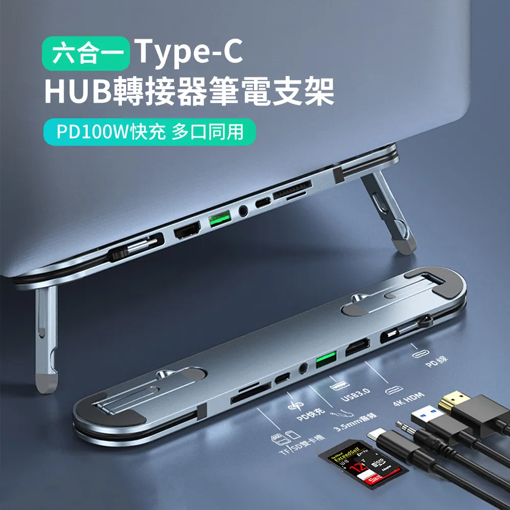 HADER Type-C 六合一 多功能透明HUB筆電轉接器 HDMI集線器 USB3.0 RJ45 mac轉接頭 歷史價格詳細信息