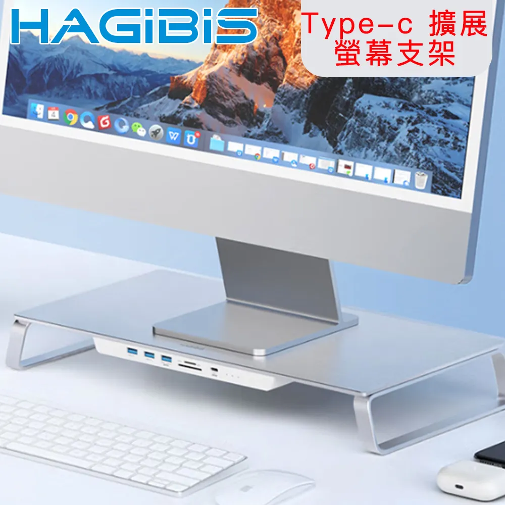 HAGiBiS多螢幕同顯Type-C鋁合金多功能擴充器12合1 歷史價格詳細信息
