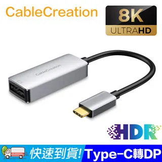 CableCreation Type-C to C/ 公對公 短款傳輸線 3A快充 FPC軟排線 2入組(CC1151-GX2) 歷史價格詳細信息