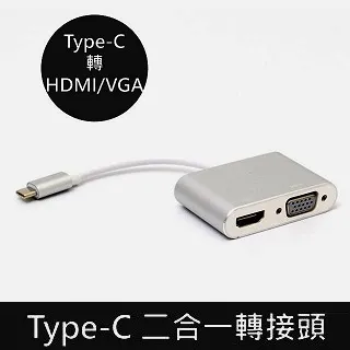 USB轉HDMI VGA 二合一 usb3.0 to hdmi vga免驅1080p筆記本轉電視 歷史價格詳細信息