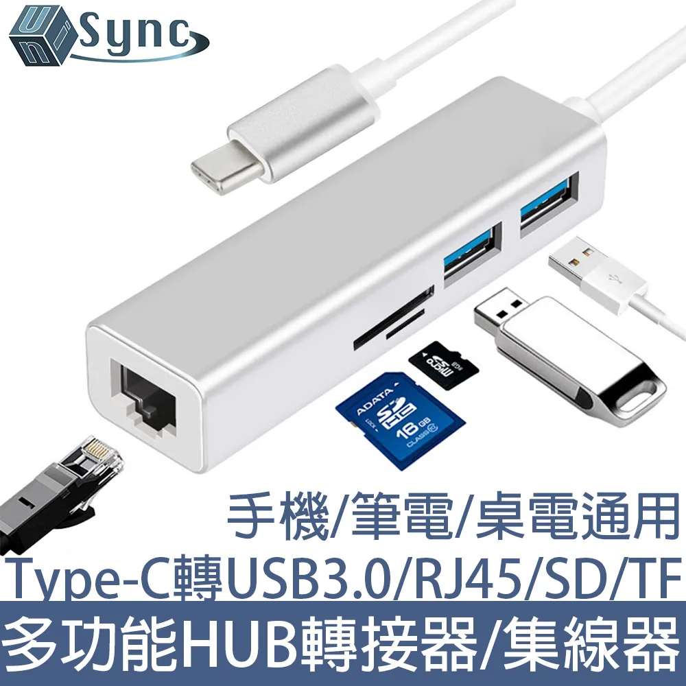 UniSync Type-C 5A 100W PD筆電超極速快充電傳輸線 黑/2M 歷史價格詳細信息