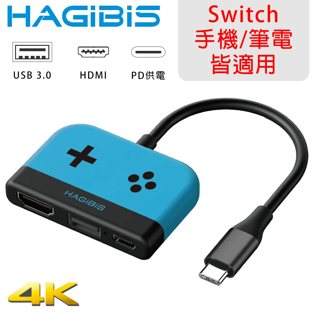 HAGiBiS海備思 USB3.0轉HDMI/VGA/USB三代影音轉接器 歷史價格詳細信息
